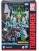 Transformers Studio Series - Thrust Voyager Class - DAMAGED PACKAGING