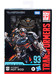 Transformers Studio Series - Autobot Hot Rod Deluxe Class - 93