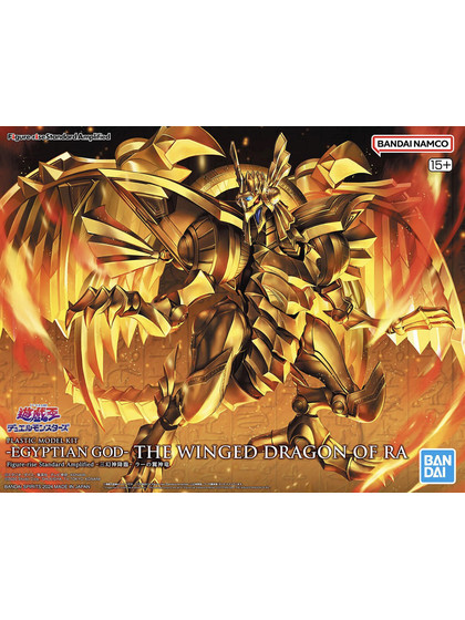 Figure-rise Standard Amplified The Winged Dragon of Ra (Yu-Gi-Oh!)