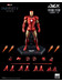 Marvel Infinity Saga - Iron Man Mark IV DLX