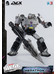 Transformers: War for Cybertron Trilogy - Megatron DLX