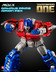 Transformers: One - Optimus Prime/Orion Pax MDLX